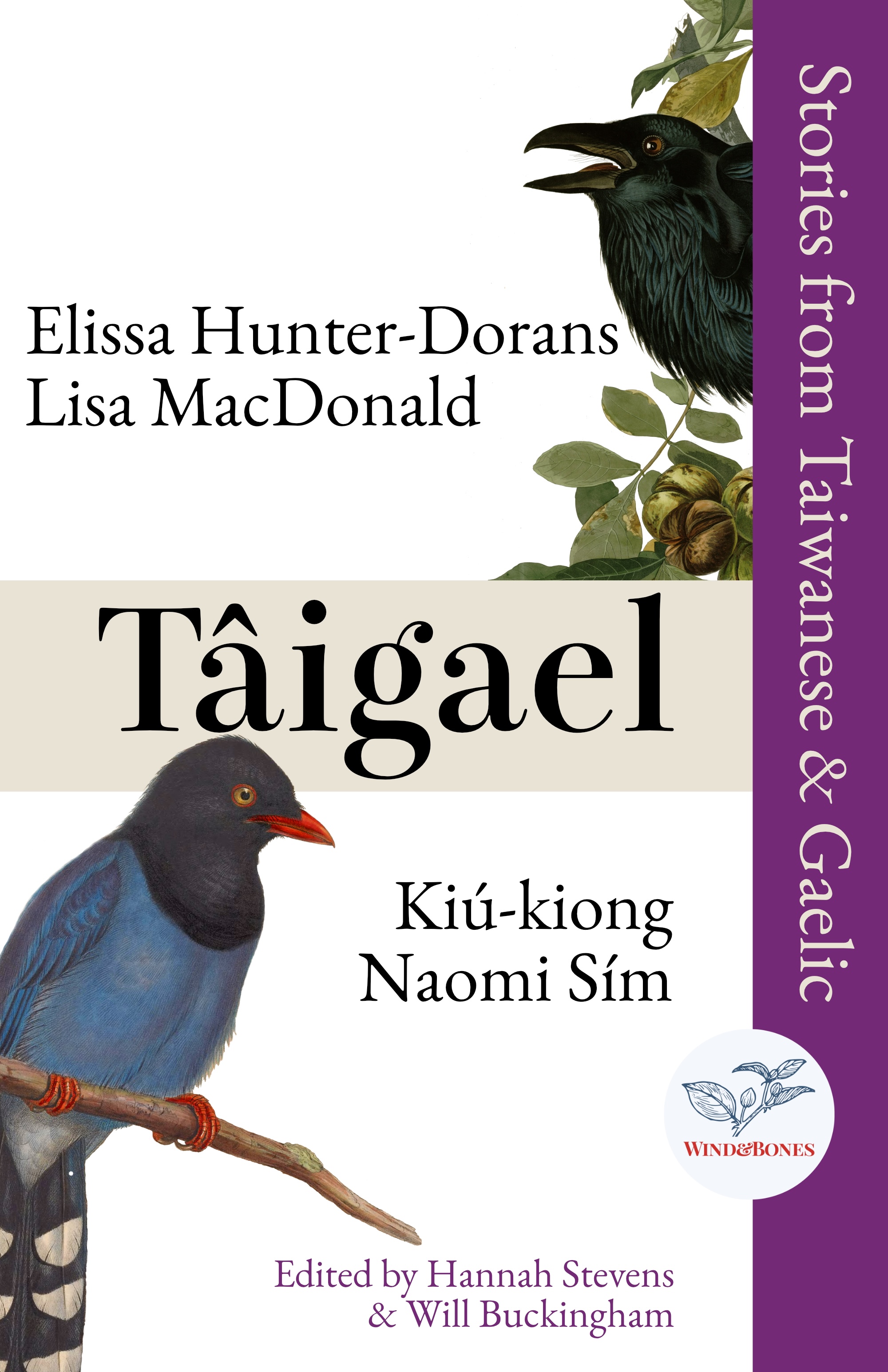 Tâigael: Stories from Taiwanese and Gaelic 