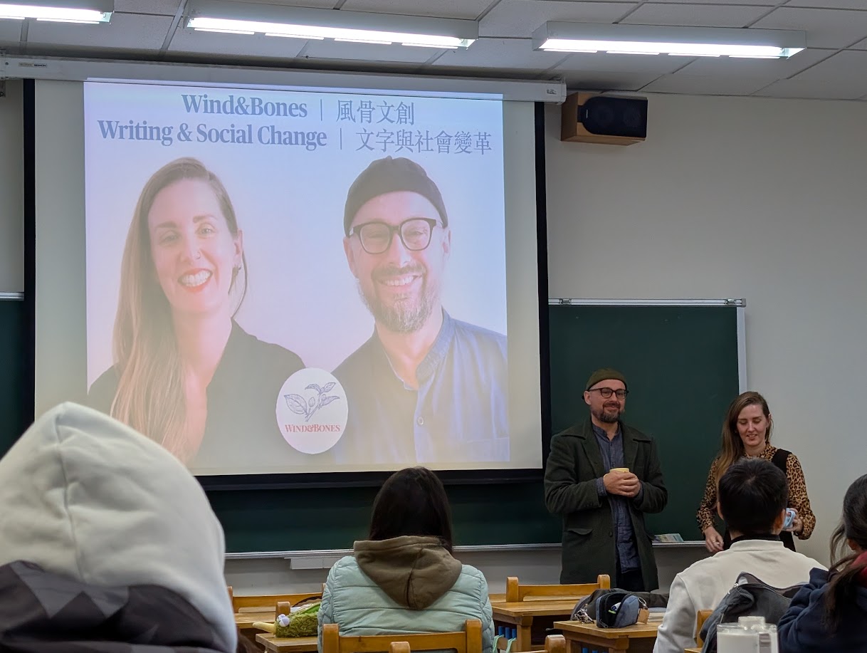 Writing and Social Change at Taitung University