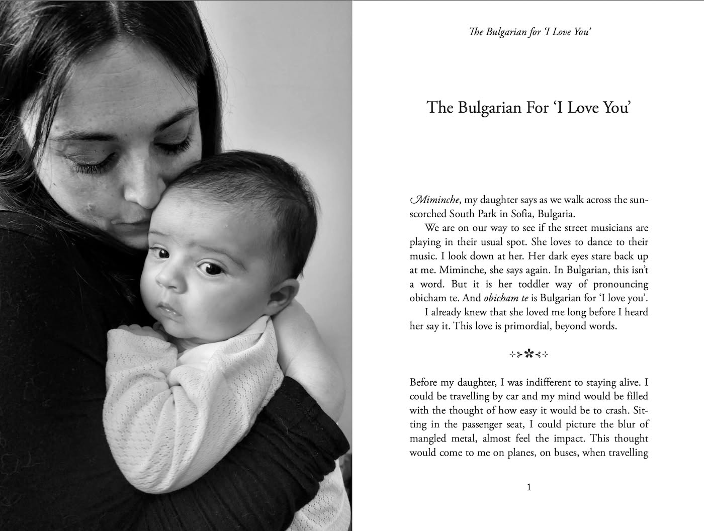 The Bulgarian for 'I Love You'